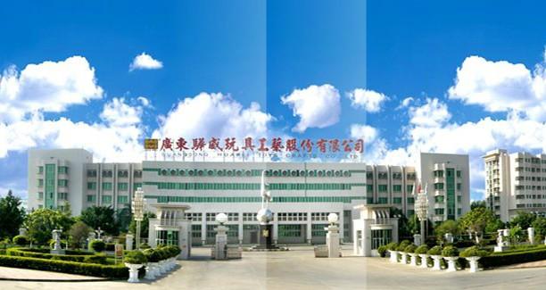 骅威玩具加盟