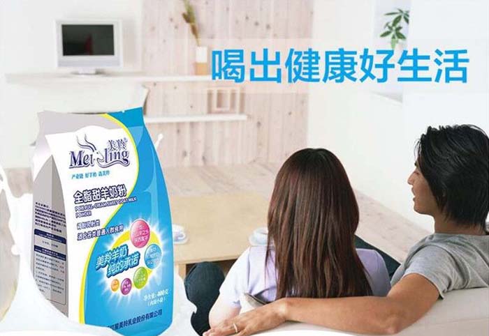 美羚羊奶粉加盟