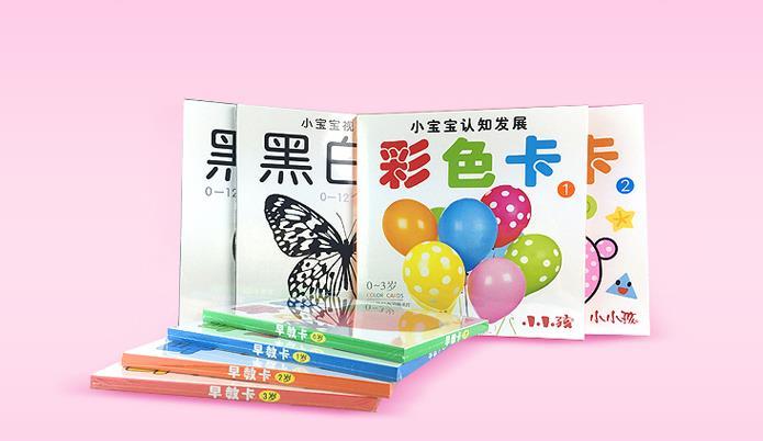 小小孩加盟 小小孩加盟
