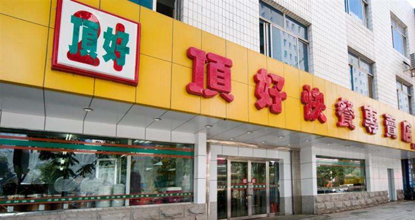 沈阳快餐加盟