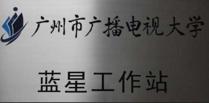 蓝星教育加盟 蓝星教育加盟
