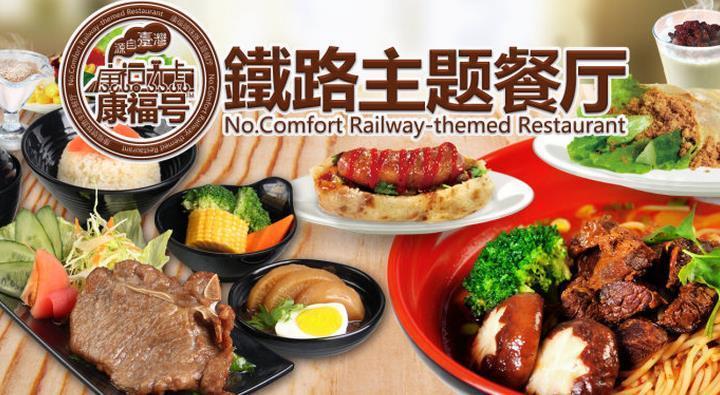 约瑟餐饮小吃加盟