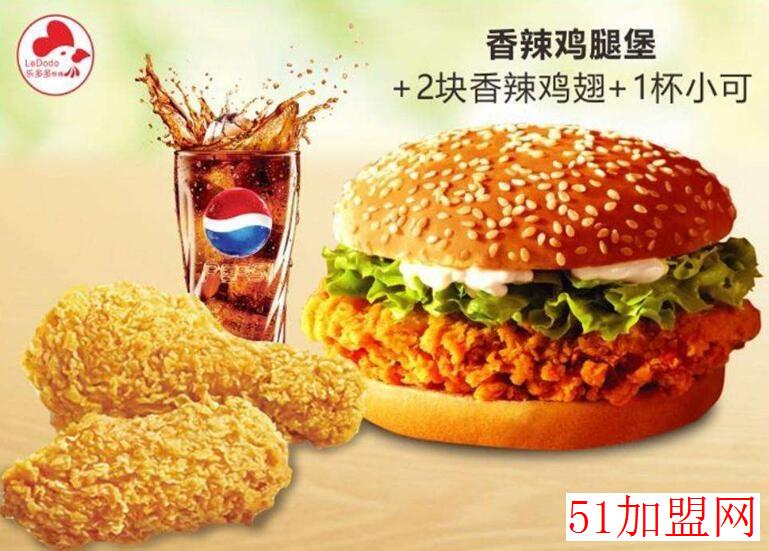 乐多多炸鸡加盟