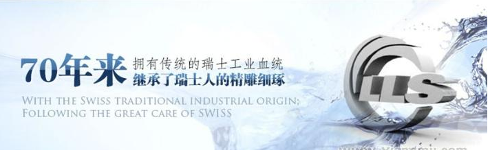 劳伦斯软水机加盟
