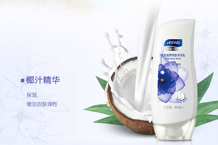 东洋之花加盟