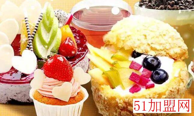 欧豪甜品加盟