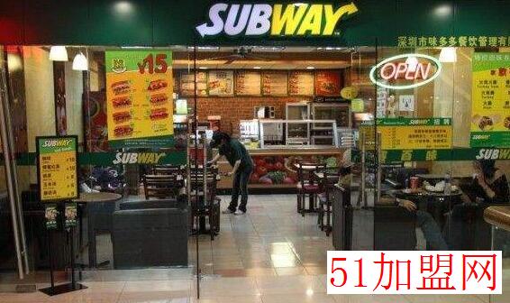 赛百味加盟