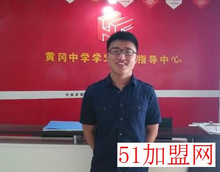 黄冈中学网校加盟