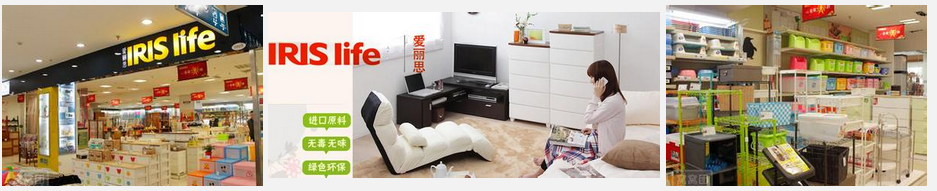 爱丽思生活馆加盟