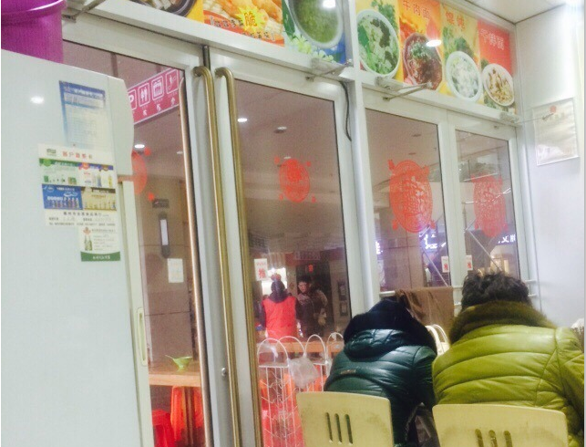 玉良鸭血粉丝加盟
