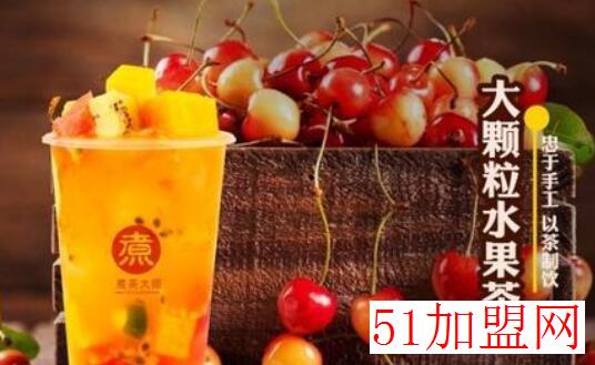 煮茶大师加盟