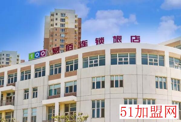 易佰连锁旅店加盟