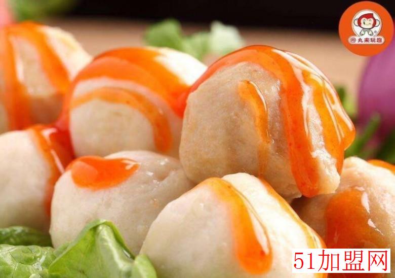 丸来玩趣加盟