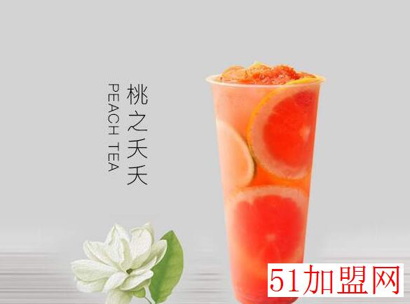 阿二奶茶加盟