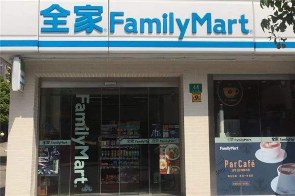 全家便利店加盟