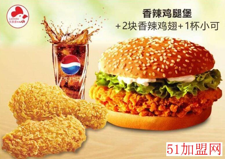乐多多炸鸡加盟