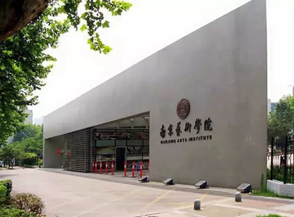 艺学院加盟
