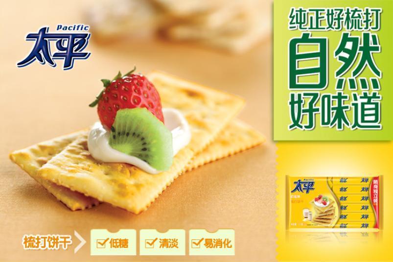 太平饼干加盟