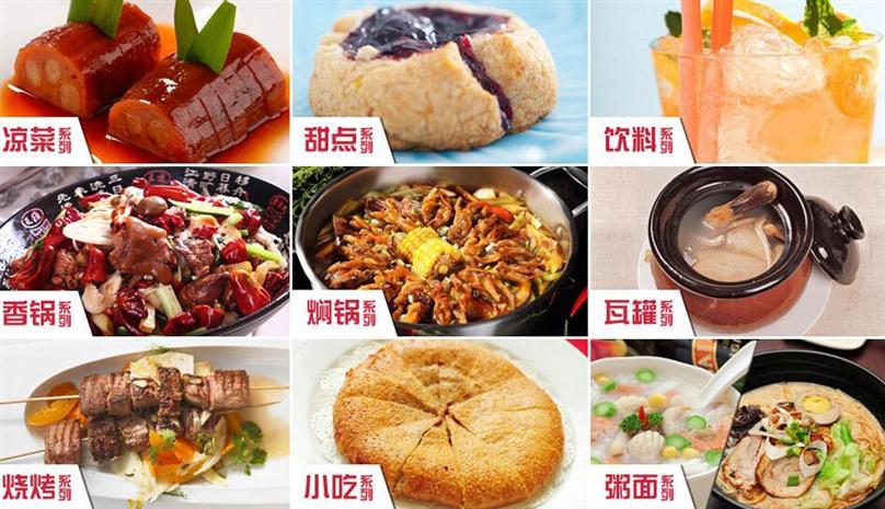 王的盛筵多层火锅加盟