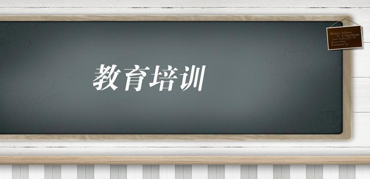 神瑞教育加盟 神瑞教育加盟