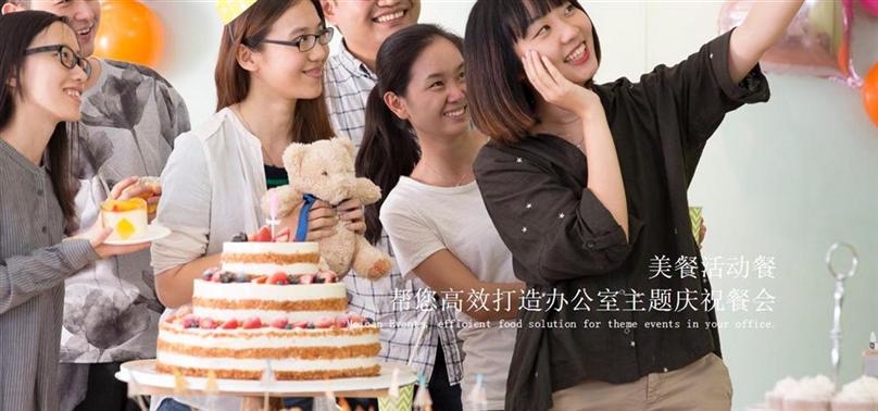 吃饭儿网企业团餐加盟 吃饭儿网企业团餐加盟