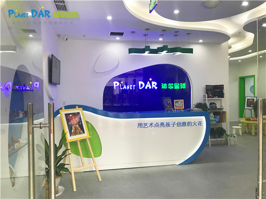 达尔星球加盟