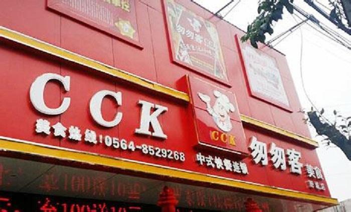 匆匆客快餐加盟