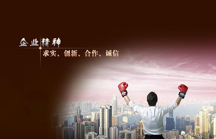 永上客加盟