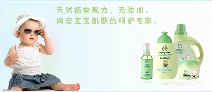 贝比baby加盟