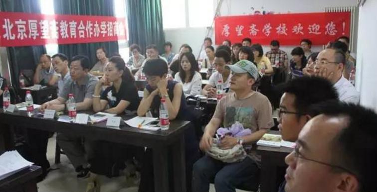 厚望斋作文加盟 厚望斋作文加盟