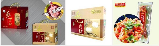 康大兔肉坊加盟