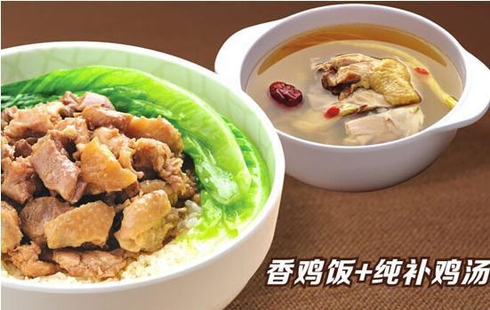 全上品餐饮加盟 全上品餐饮加盟