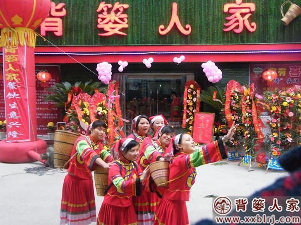背篓人家餐饮加盟