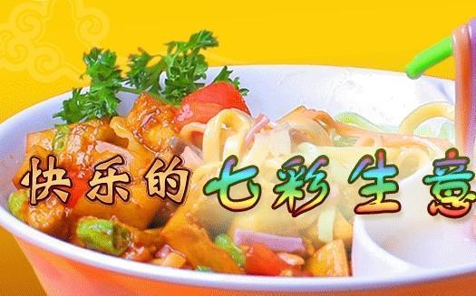 七彩时光中餐加盟