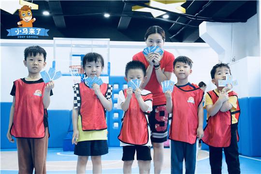 小马来了儿童运动馆加盟