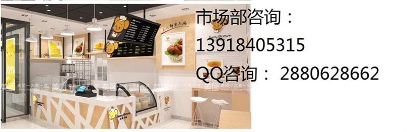 杰瑞布朗加盟