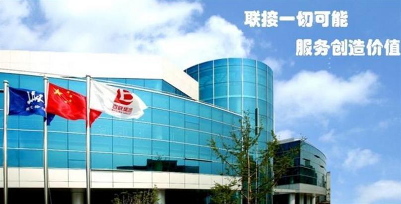 百联集团加盟 百联集团加盟