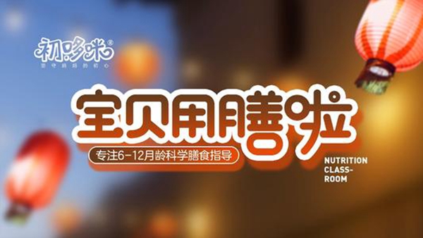 初哆咪加盟
