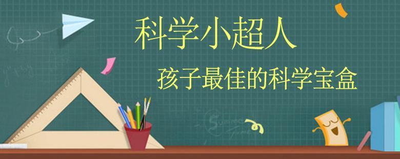 聪明兔幼儿早教加盟