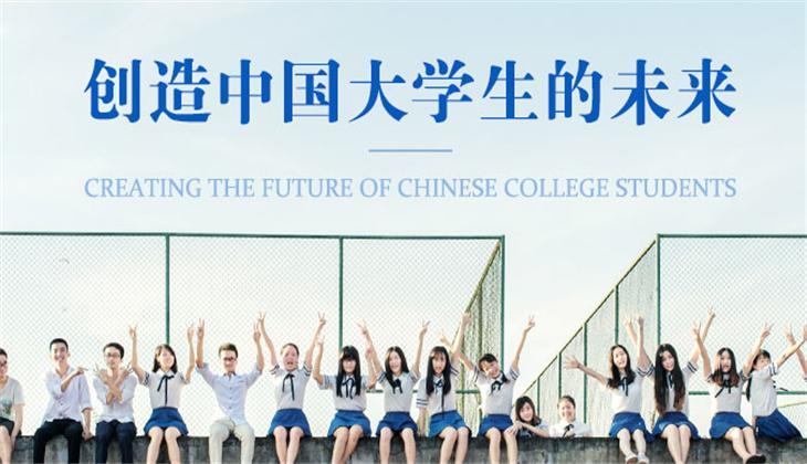 聚英教育加盟