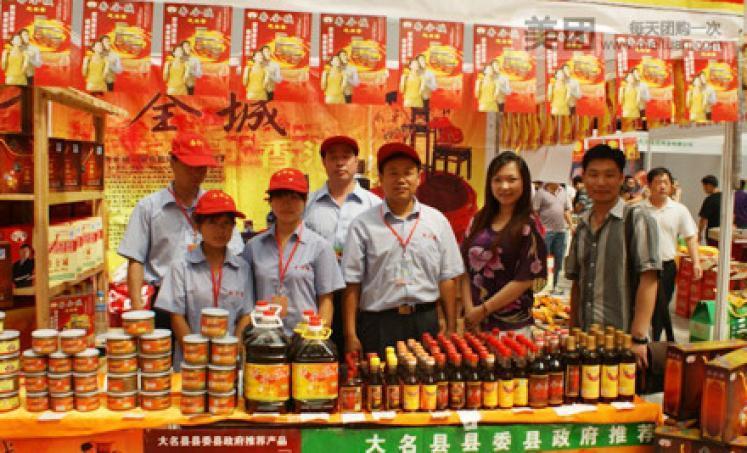 大名小磨香油加盟