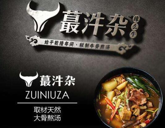 蕞汼杂加盟 蕞汼杂加盟