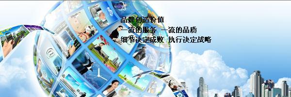 东方美淇加盟