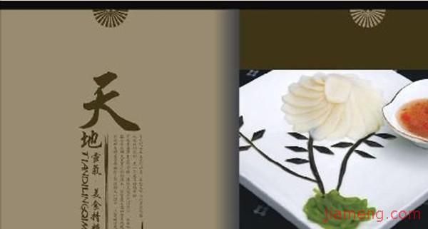 小草房川菜加盟