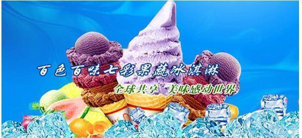 百色百味加盟