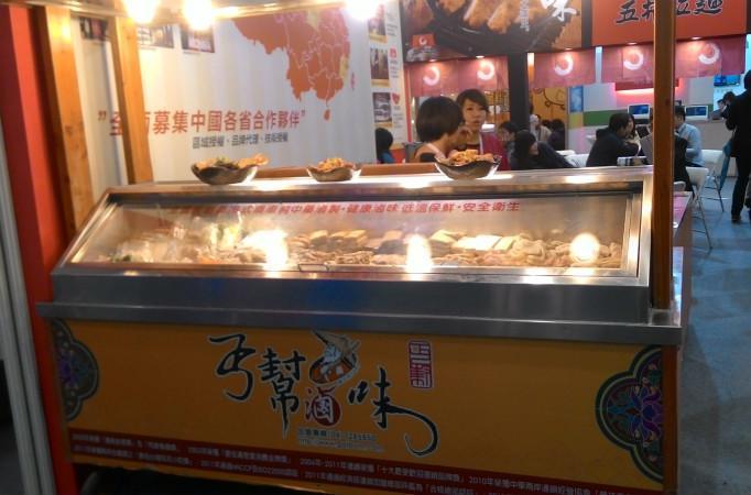 丐帮卤味小吃加盟