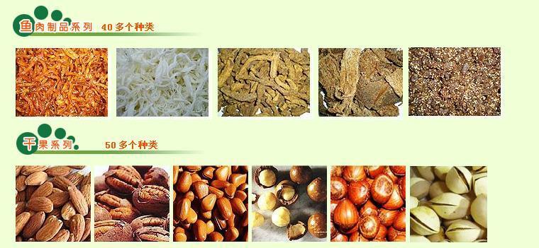 零吃小站加盟 零吃小站加盟