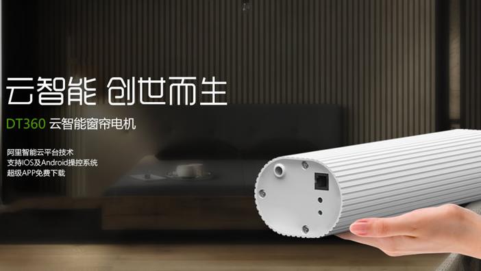 杜亚智能家居加盟