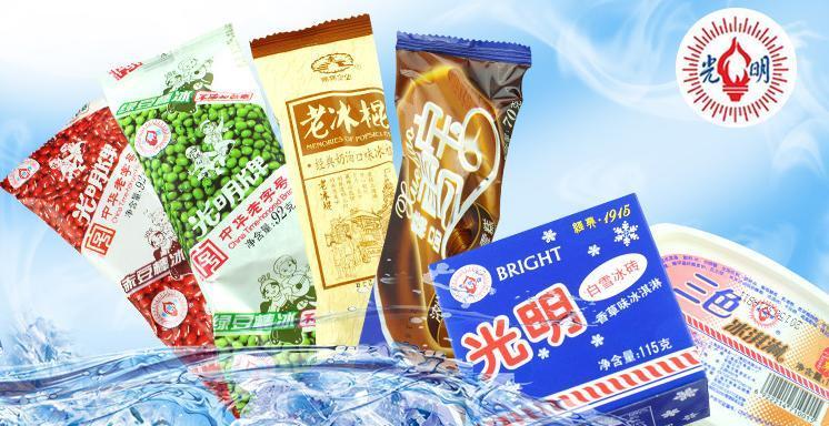 光明牌冰淇淋加盟