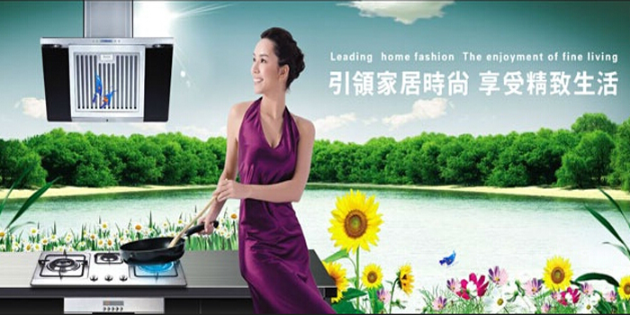 欧迪雅橱柜加盟